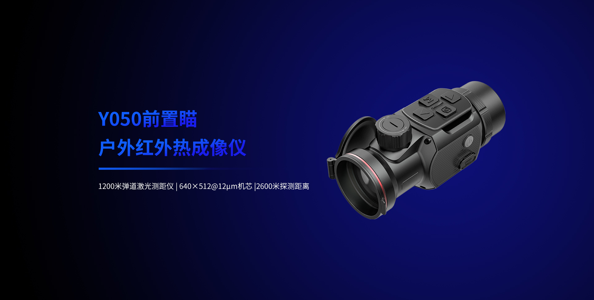 LGT中文-TB首页端5