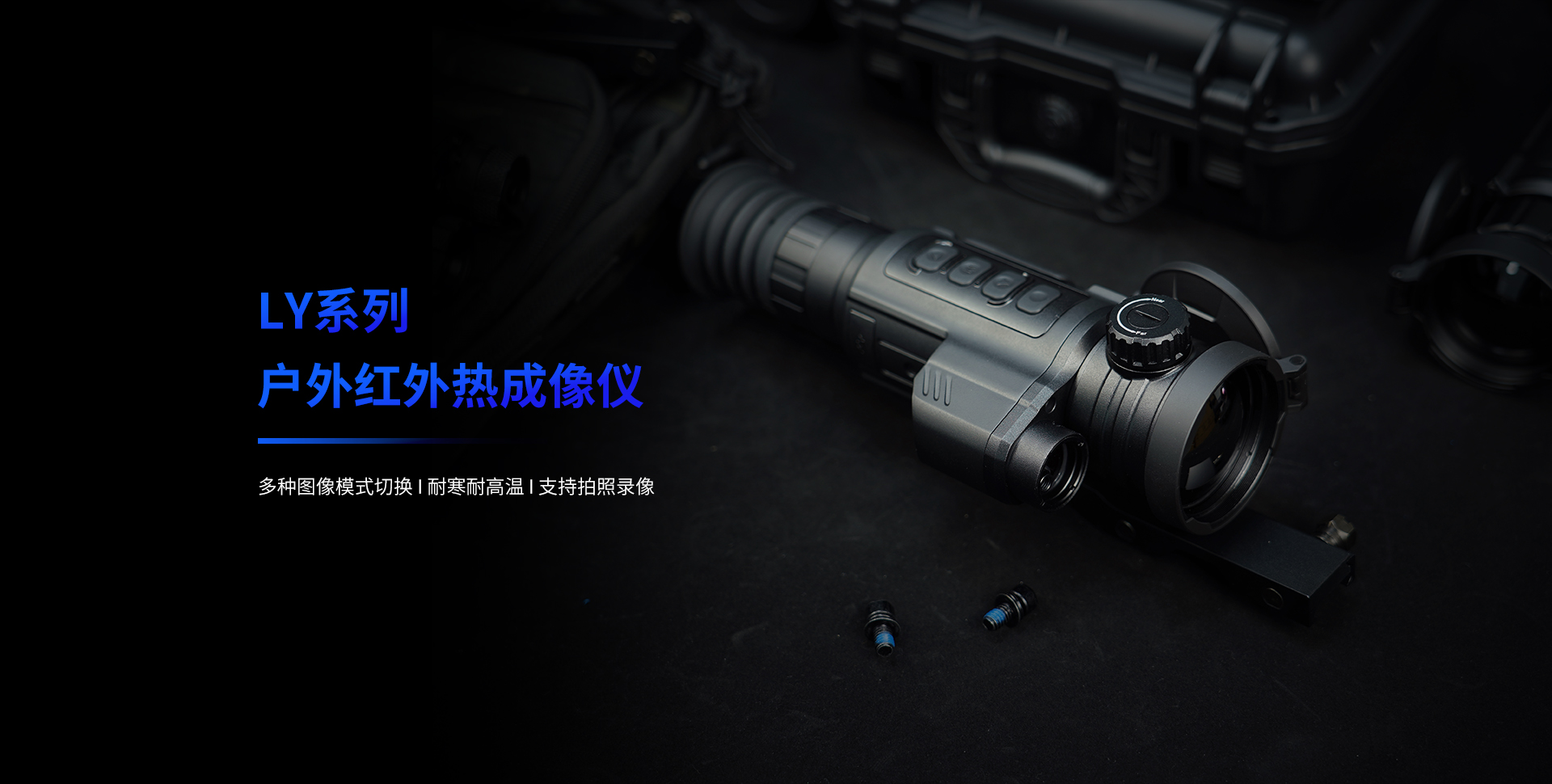 LGT中文-TB首页端3