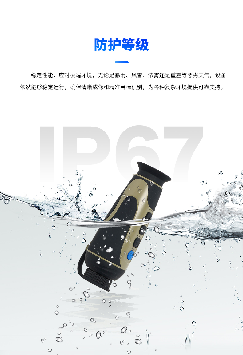 XM详情页改_06.jpg